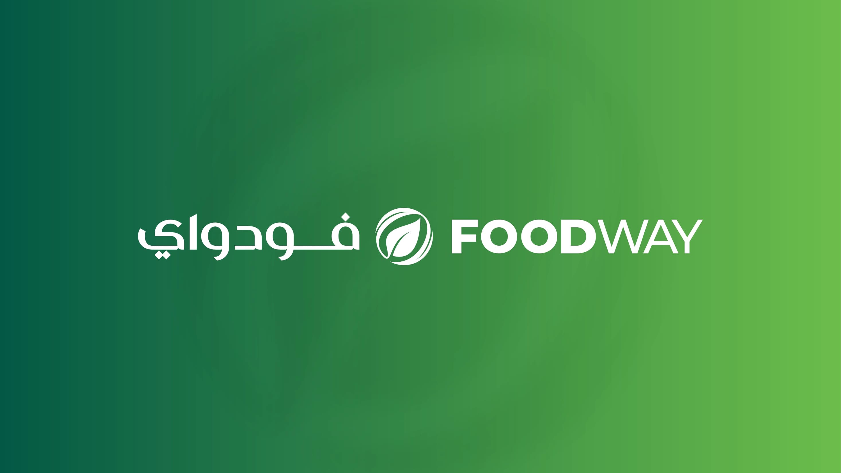 Foodway